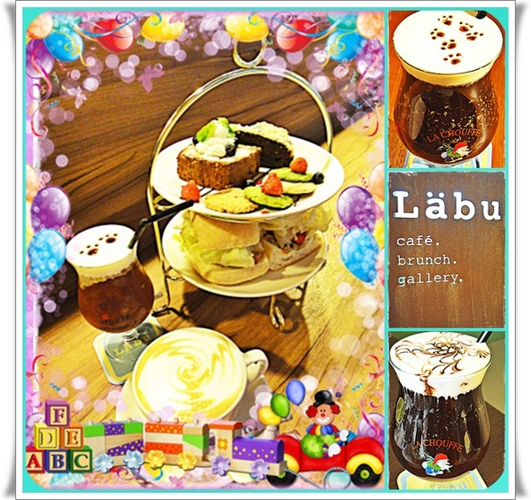 Läbu Café：✜ 口袋不私藏名單:讓人期待滴癒療系開心軽食 -「Labu Cafe」❤～