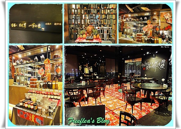 客家本色：✜ 感受濃濃客家風情和誠意十足滴人情味 –台中「客家本色」(市政店)