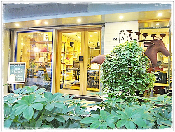 de’A Bag/Zakka/Coffee：✜ 掌聲+尖叫! 讓人拍不停滴品味密秘基地 -「de’A Bag/Zakka/Coffee」♪♫ ♩♬ ♥～…