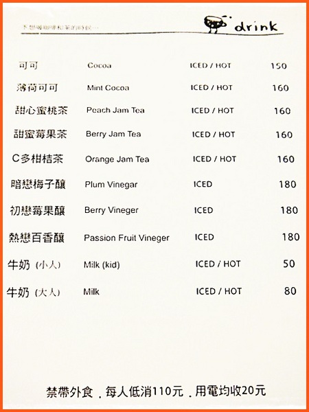 de’A Bag/Zakka/Coffee：✜ 掌聲+尖叫! 讓人拍不停滴品味密秘基地 -「de’A Bag/Zakka/Coffee」♪♫ ♩♬ ♥～…