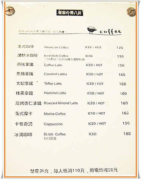 de’A Bag/Zakka/Coffee：✜ 掌聲+尖叫! 讓人拍不停滴品味密秘基地 -「de’A Bag/Zakka/Coffee」♪♫ ♩♬ ♥～…