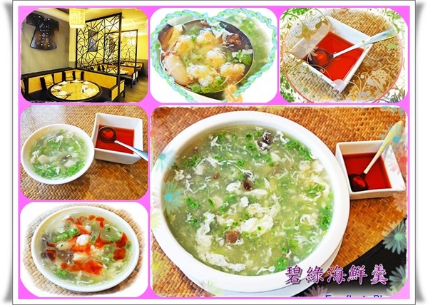 京華煙雲餐廳：✜ 吃氣氛滴綠園道優雅人文風北方精緻料理 –台中「京華煙雲餐廳」