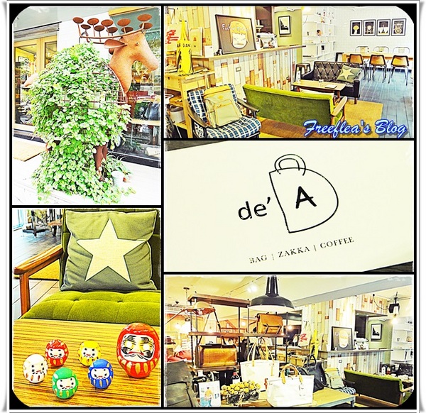 de’A Bag/Zakka/Coffee：✜ 掌聲+尖叫! 讓人拍不停滴品味密秘基地 -「de’A Bag/Zakka/Coffee」♪♫ ♩♬ ♥～…