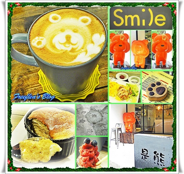 是熊咖啡:✜ 牠發現了什麼咧?! 讓人想一究竟滴咖啡館 -「是熊咖啡YesBear」