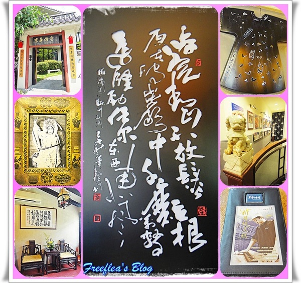 京華煙雲餐廳：✜ 吃氣氛滴綠園道優雅人文風北方精緻料理 –台中「京華煙雲餐廳」