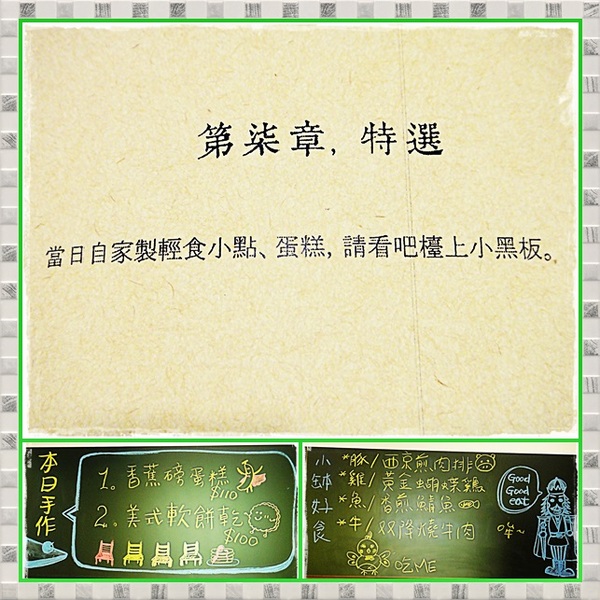 晴空樹 skytree:✜ 日式和風滴慢食溫度 - 板橋「晴空樹 Skytree」♪♫ ♩♬ ♥~