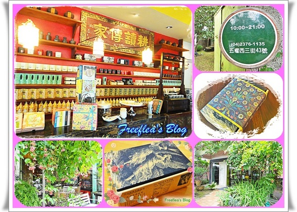 京華煙雲餐廳：✜ 吃氣氛滴綠園道優雅人文風北方精緻料理 –台中「京華煙雲餐廳」