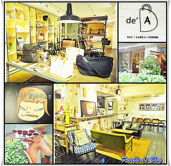 de’A Bag/Zakka/Coffee：✜ 掌聲+尖叫! 讓人拍不停滴品味密秘基地 -「de’A Bag/Zakka/Coffee」♪♫ ♩♬ ♥～…