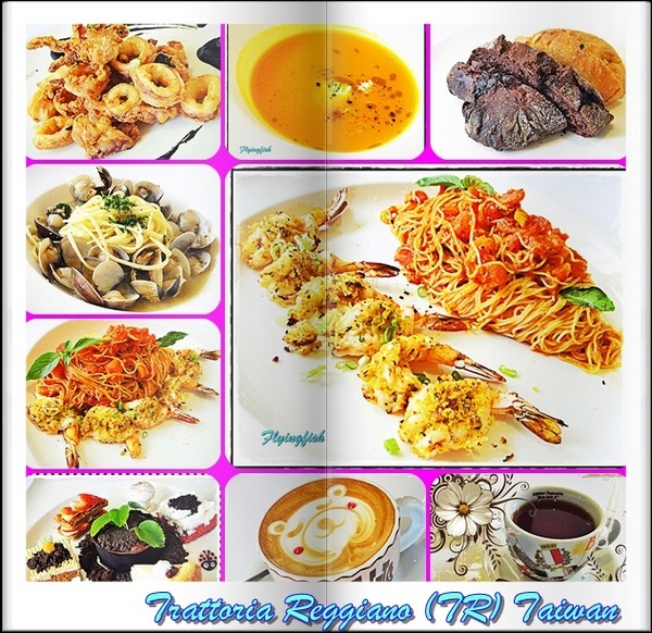 Trattoria Reggiano:✜ 吃它千遍也不厭倦滴創意義式餐桌 -「TR (Trattoria Reggiano) Taiwan」*0* ♪♫ ♩♬ ♥~…