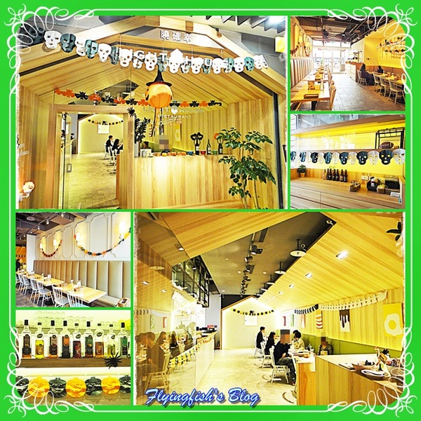 曉確幸(信義店)：✜ 搗蛋有理：萬聖節滴搞怪餐桌 －「曉確幸Light House」(信義店)