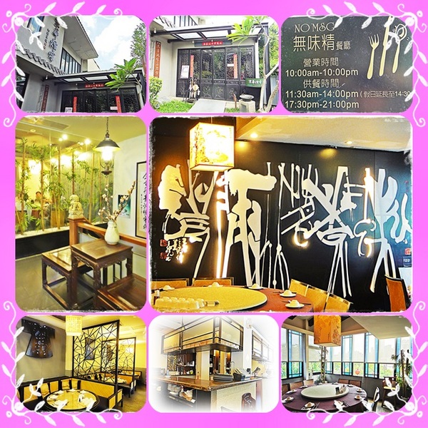 京華煙雲餐廳：✜ 吃氣氛滴綠園道優雅人文風北方精緻料理 –台中「京華煙雲餐廳」