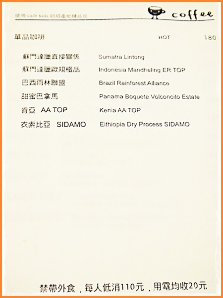 de’A Bag/Zakka/Coffee：✜ 掌聲+尖叫! 讓人拍不停滴品味密秘基地 -「de’A Bag/Zakka/Coffee」♪♫ ♩♬ ♥～…