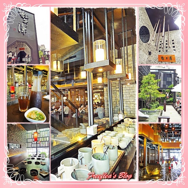 輕井澤鍋物(公益路旗艦店):✜ 驚呼+尖叫 !! 平價消費卻讓人驚喜連連滴超人氣火鍋 - 台中「輕井澤鍋物」(公益路旗艦店) (* ̄︶ ̄*)