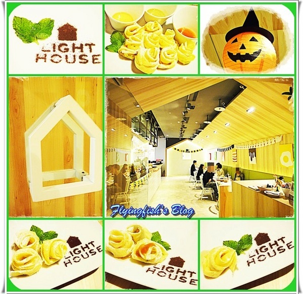 曉確幸(信義店)：✜ 搗蛋有理：萬聖節滴搞怪餐桌 －「曉確幸Light House」(信義店)