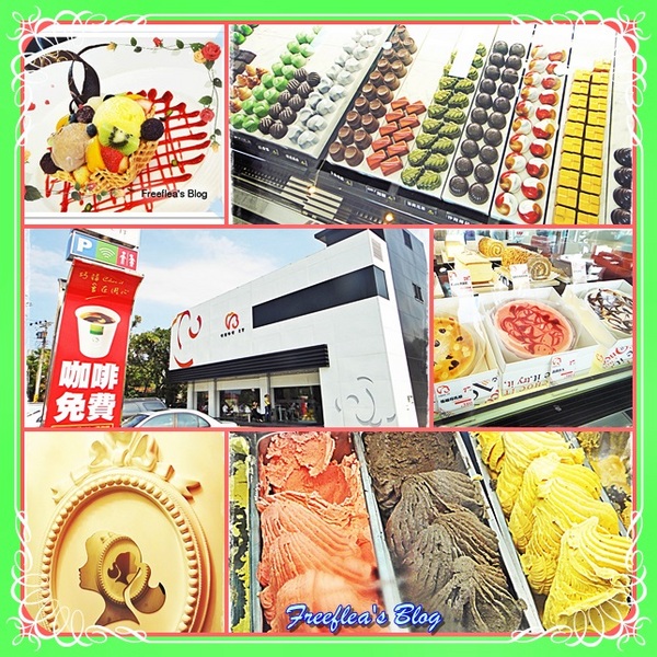 CHOC IT：✜ 東北角微旅行 : 免費提供咖啡和停車滴時尚甜點店 – 金山「Choc It 巧詣巧克力坊」(≧ω≦)o!!