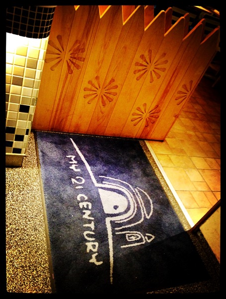 21世紀風味館(台北京站):【券】台北京站店~21世紀風味館體驗【惡魔烤雞】