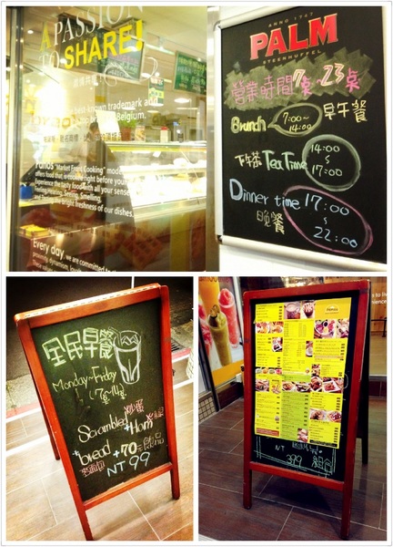 Panos Cafe 漢方堡店(永康店):【券】夏日美食:【Panos Cafe漢方堡店】雙人免費體驗