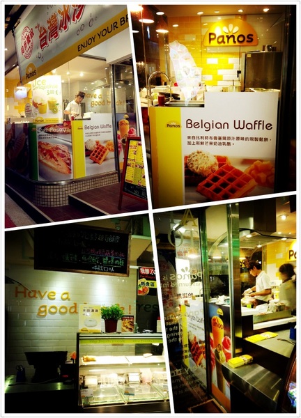 Panos Cafe 漢方堡店(永康店):【券】夏日美食:【Panos Cafe漢方堡店】雙人免費體驗