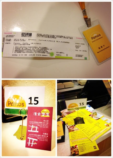 Panos Cafe 漢方堡店(永康店):【券】夏日美食:【Panos Cafe漢方堡店】雙人免費體驗