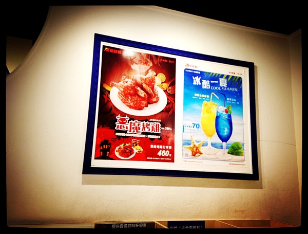 21世紀風味館(台北京站):【券】台北京站店~21世紀風味館體驗【惡魔烤雞】