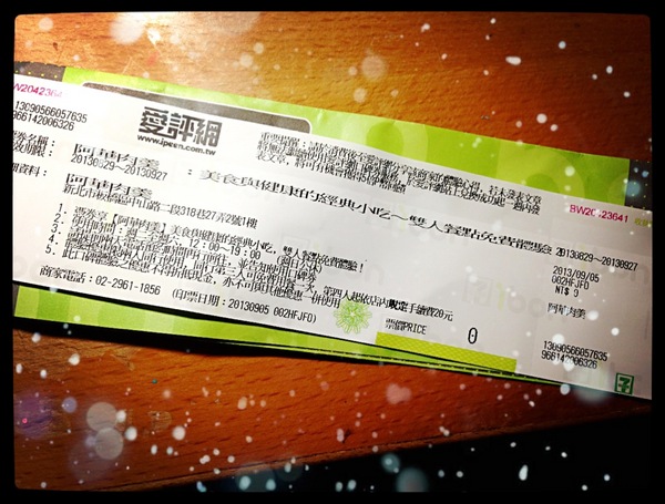 阿華肉羹:【券】阿華肉羹 :美食與健康的經典小吃~雙人餐點免費體驗!