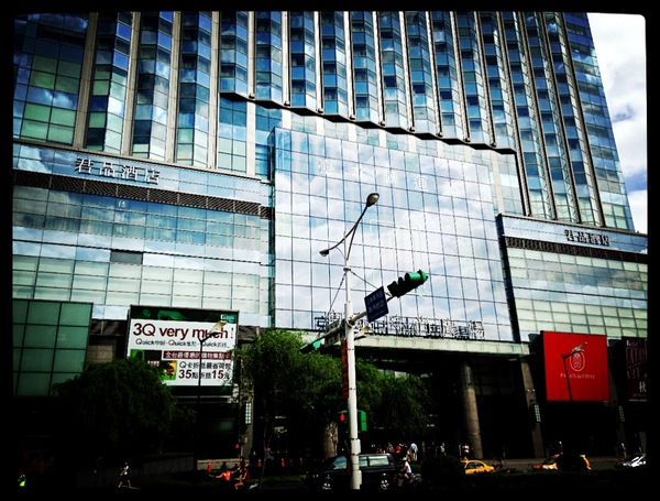 21世紀風味館(台北京站):【券】台北京站店~21世紀風味館體驗【惡魔烤雞】