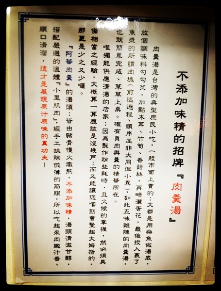 阿華肉羹:【券】阿華肉羹 :美食與健康的經典小吃~雙人餐點免費體驗!