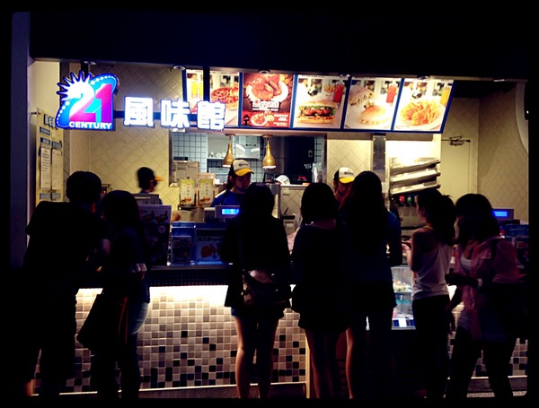 21世紀風味館(台北京站):【券】台北京站店~21世紀風味館體驗【惡魔烤雞】