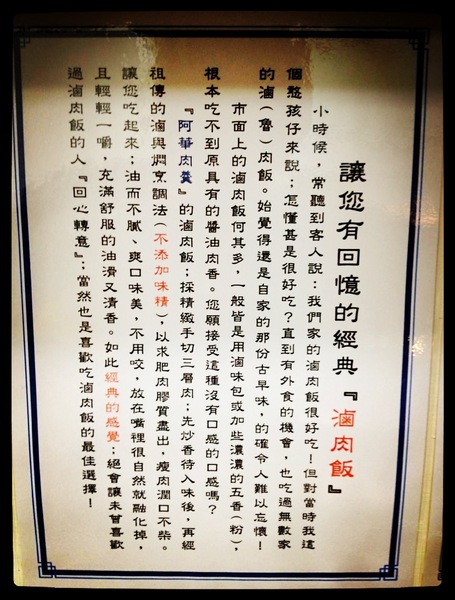 阿華肉羹:【券】阿華肉羹 :美食與健康的經典小吃~雙人餐點免費體驗!