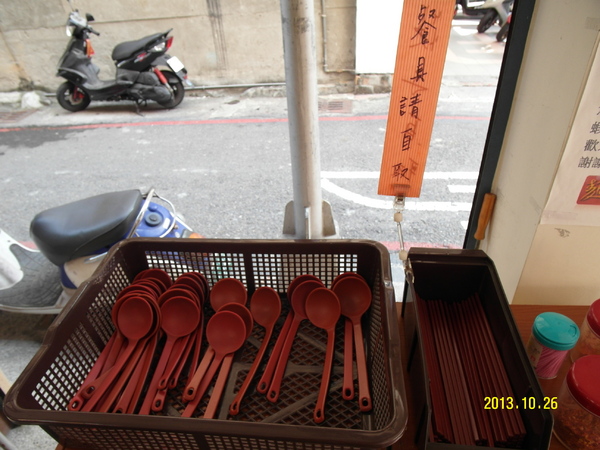 麵 Power 鍋燒麵專賣店:口碑卷八 : 高雄第二好吃『麵 Power 鍋燒麵專賣店 』