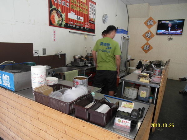 麵 Power 鍋燒麵專賣店:口碑卷八 : 高雄第二好吃『麵 Power 鍋燒麵專賣店 』