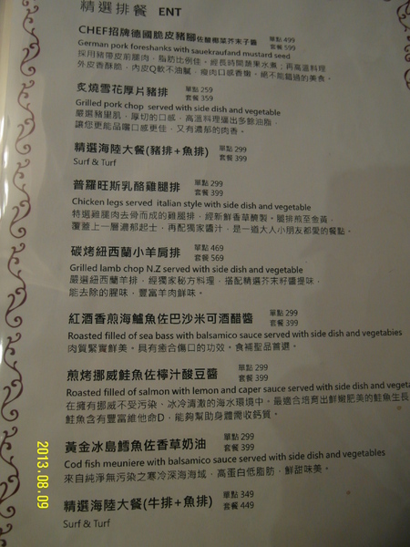 Chef白帽廚房:西餐廳-CHEF白帽廚坊