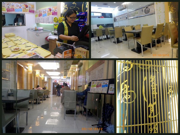 百年吳家(中壢健行店)：團購卷13-超吸睛的桶飯便當套餐[百年吳家]鐤邊趖.2012.12.08