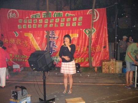 陸光新城【跳蚤市場】賀新春:陸光新城B區~月光晚會