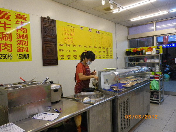 精彩100涮涮鍋‧黃牛肉麵：『精彩100涮涮鍋‧牛肉麵』伴手禮真精彩