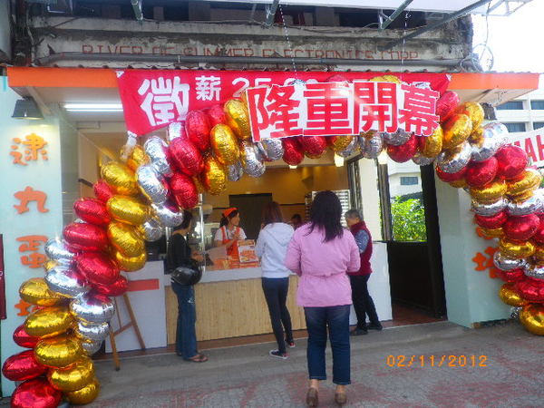 逮丸蛋塔蛋塔工廠(中壢中華門市)：[逮丸蛋塔]中壢中華門市，歡慶開幕~免費試吃