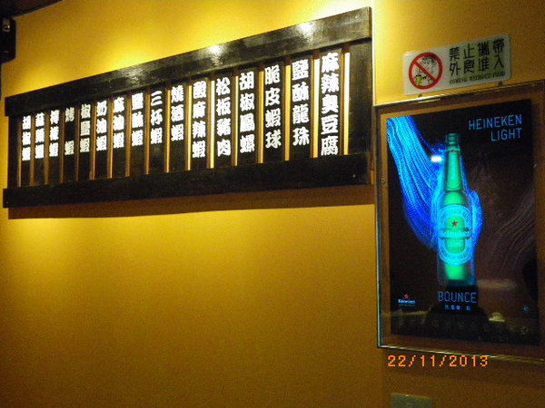 鼎讚活蝦料理:【鼎讚活蝦料理】鮮蝦的美味,甜在嘴裡˙樂在心裡