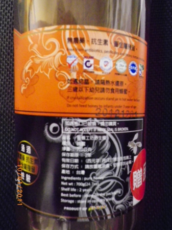 蜜蜂工房-野生蜜：野生蜜˙挺不錯滴