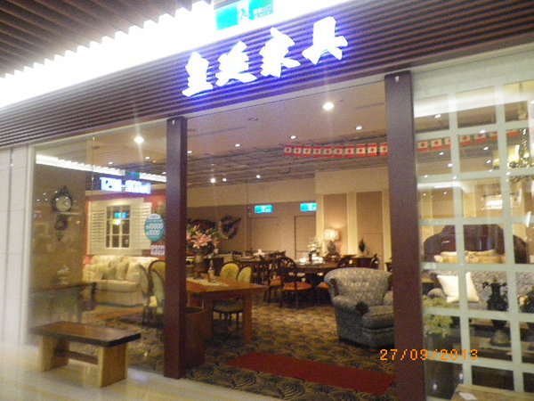 蘭那泰式餐廳(南崁店)：團購卷31[蘭那泰式餐廳]幫媽咪暖壽