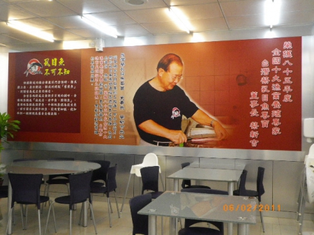 台灣蔡虱目魚專賣(台灣蔡虱目魚專賣(桃園中華店)):大年初五~台灣蔡虱目魚專賣店嚐鮮