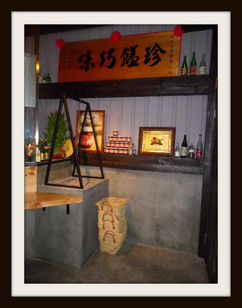 手串本舖(竹北店)：讓味蕾與嘴角齊飛˙[手串本舖]的堅持