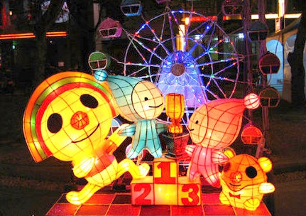 高雄愛河：2009 愛河元宵賞花燈