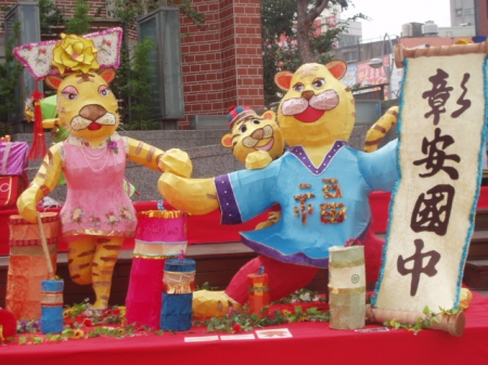 彰化藝術館：第四屆彰化元宵花燈展