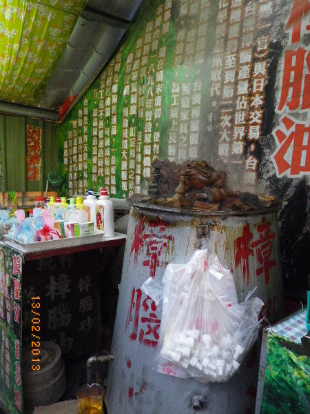 新竹內灣老街:年初四人擠人遊內灣