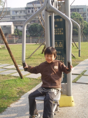 龜山第一河濱公園：[龜山第一河濱公園 ]  真是個好地方