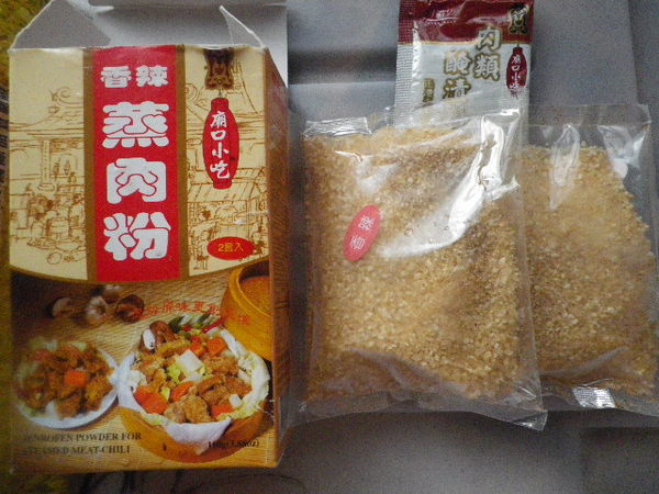 香辣蒸肉粉:好吃軟Q的粉蒸肉