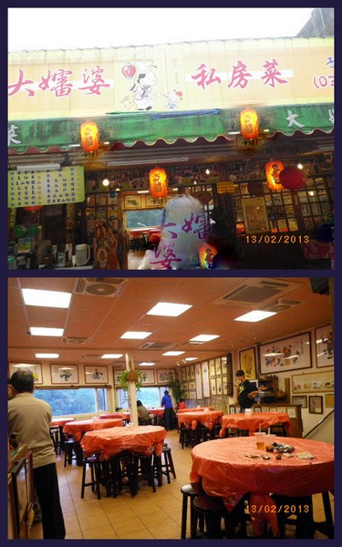 新竹內灣老街:年初四人擠人遊內灣