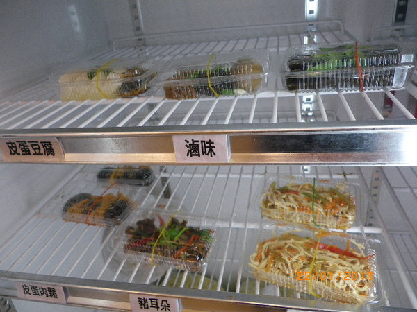 肥老闆羊肉羹：團購卷16【肥老大羊肉羹】俗擱大碗