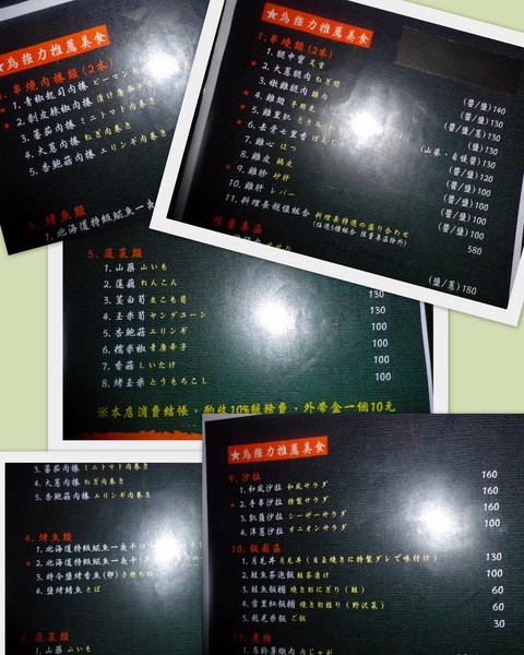 手串本舖(竹北店)：讓味蕾與嘴角齊飛˙[手串本舖]的堅持