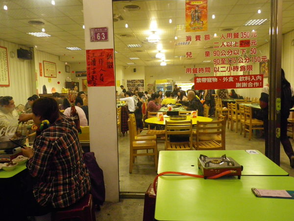 正老林羊肉爐(中壢店):羊肉爐吃到飽˙排隊人潮越冷越夯
